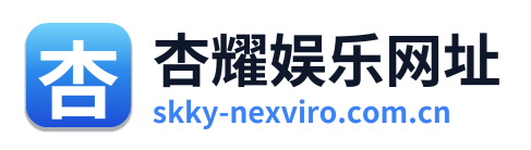 杏耀娱乐网址 Logo